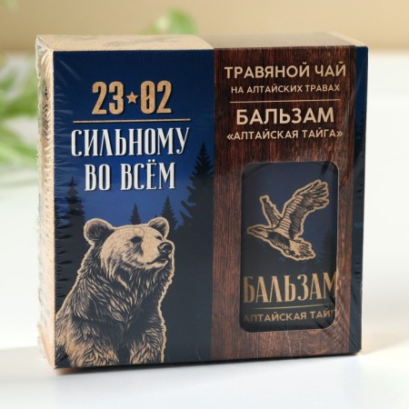 Set "strong spirit. February 23 ”: herbal tea 20 g, balm 100 ml.-5