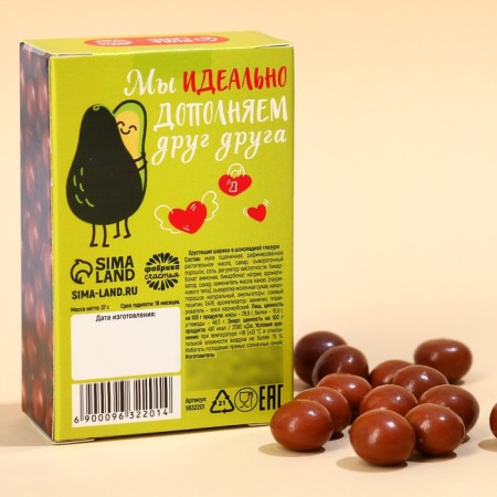 Chocolate balls "half" in the box, 37 g.-3