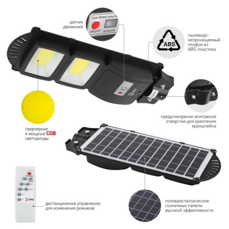 Console lamp era on a sunny battery with a motion sensor -ip65, 40w, 750lm, 5000k, black-9