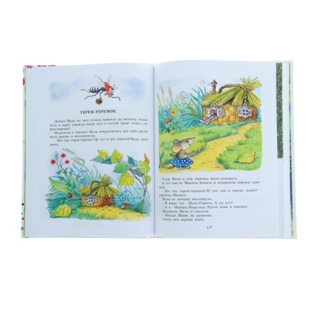 Book of fairy tales V. Steev-2