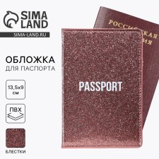 Обложка на паспорт Passport, блестящая, цвет розовый,  ПВХ