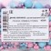 Confectionery sprinkling with a soft center "Pearls", matte, pink, lilac, blue, 50 g