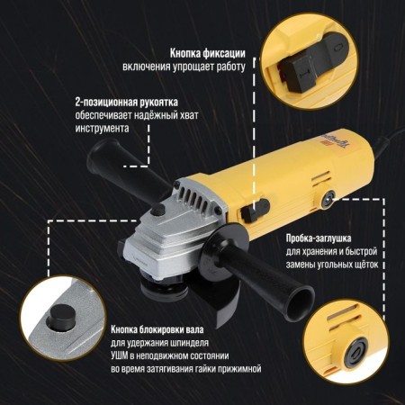 Ushm Tundra, 400 W, 11000 rpm, 115 mm-2