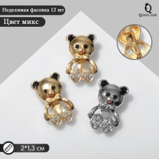 Brooch 