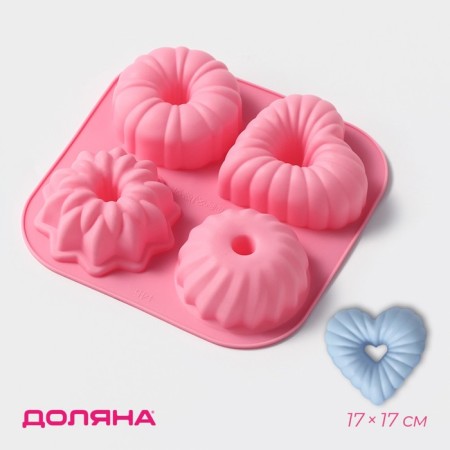 Baking uniform "German cupcake", silicone, 17 × 17 cm, 4 cells, pink color