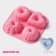 Baking uniform "German cupcake", silicone, 17 × 17 cm, 4 cells, pink color