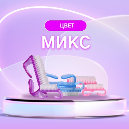 Manicure/pedicure brushes, 2 pcs, color mix-2
