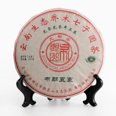 Chinese sustained green tea "Shen Puer Qizi Bing", 357 g, 2020, damn it