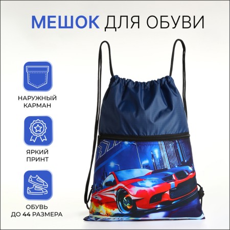 Bag for shoes on the lace, blue color