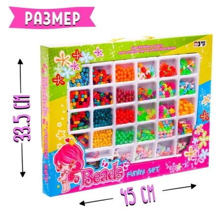 A set of beads, 28 types of beads-5