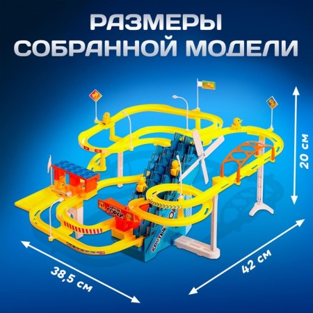 Developing toy "Duck track", light, sound, works from batteries and from the network-1