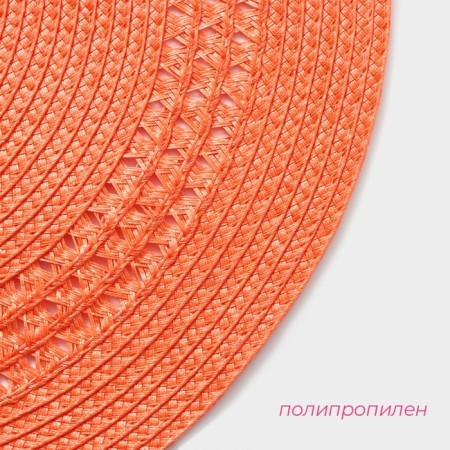 Serving napkin on the table “Oscar”, D = 38 cm, Orange color-2