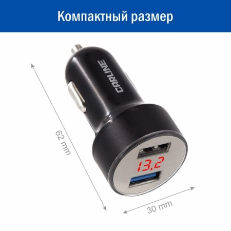 Carline® Car adapter with a 2xUSB voltmeter, 3.4a max, in a cigarette lighter 12/24V, black 10024-2