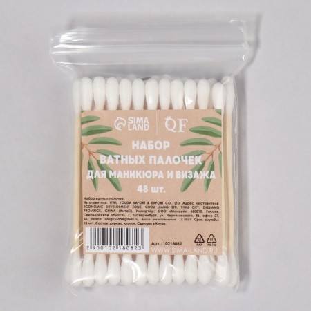 Wooden -based sticks, 7 cm, 48 pcs-7