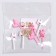Skewers "Bunny", set 8 pcs