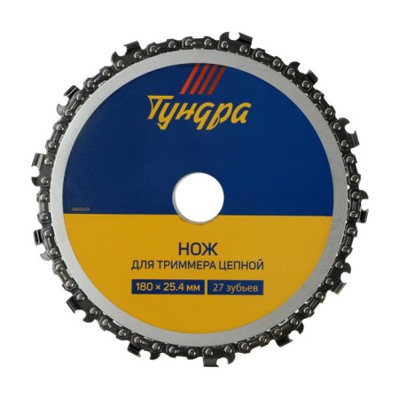 A knife for a chain tundra trimmer, 180 x 25.4 mm, 27 teeth