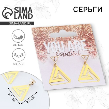 Earrings "You are beautiful", 2.5 x 4 cm