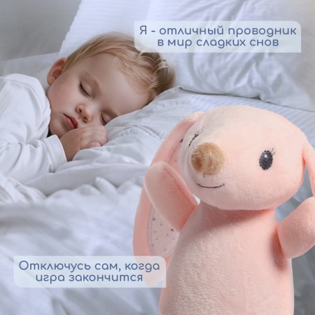 Musical Nevalyashka-Nonnik "Fairytale Dreams: Bunny", Russian voice acting, lighting effects-3