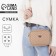 Bag with a line and color lining, beige color