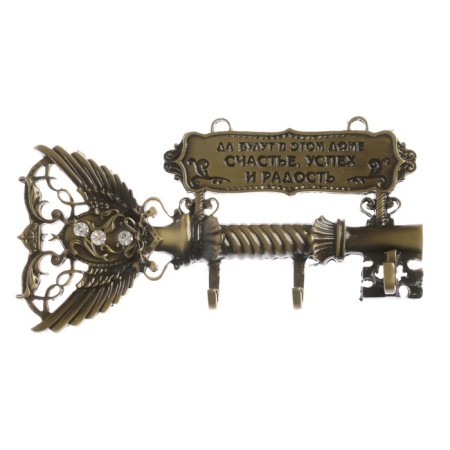 Keywater Wall "Key to Happiness, Success and Joy"-3