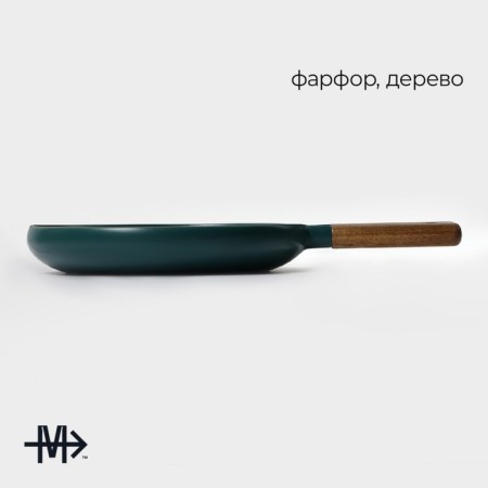 Porcelain dish for serving with a wooden handle Magistro, D = 20 cm, green color-1