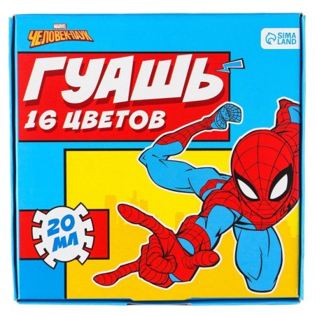 Gouache 16 flowers 20 ml of spider-man-5