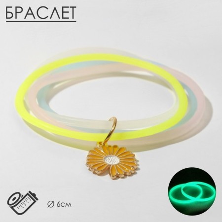 Silicone bracelet "reflective" chamomile, 4 threads, colored, 6 cm