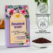 Berry and grassy tea “Beloved Mom”: blueberries, hawthorn fruits, hibiscus, green apple, black-fruited arony, 50 g.