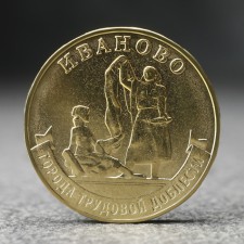 Coin 