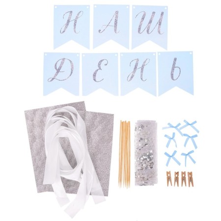 Set for decorating the holiday "Wonderful Day"-2