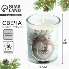 New Year's candle with tracing paper 