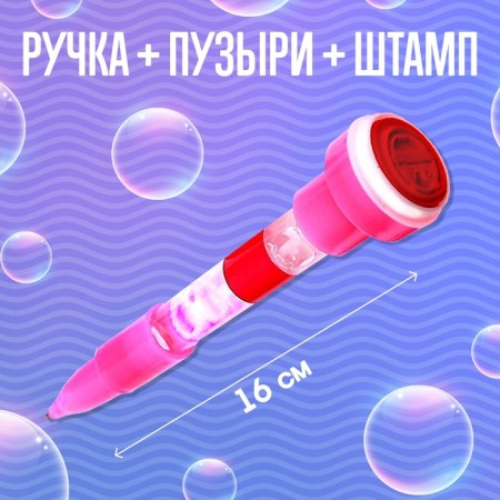 Soap bubbles 4 in 1, bubbles, pen, seal, with backlight-1