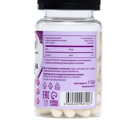 Selen-Form SE34, 60 capsules of 0.3 g-1