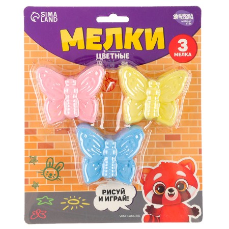 Folk small ones for drawing on the asphalt "Butterfly", 3 pcs-3