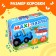 Maxi-puzzles in the metal box “Blue Tractor. Funny transport ", 7 puzzles