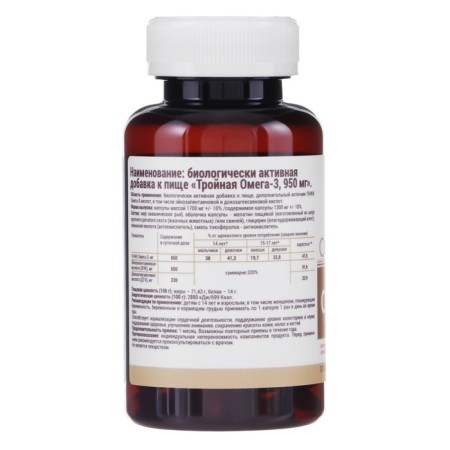 Oceanic Troy Omega-3, 950 mg, No. 30-1