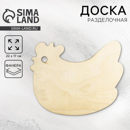 Wooden cutting board "Chicken"