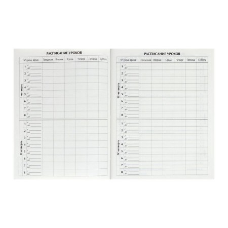 Diary for grades 1-4, "Owls. Pattern", solid cover 7BC, glossy lamination, 48 sheets-5