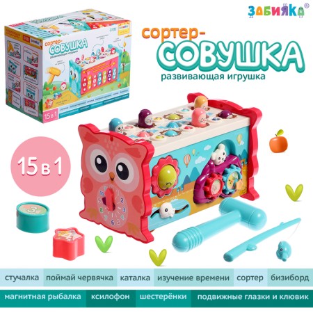 Developing toy "Sorter-Sovushka", 15 in 1, with mobile elements