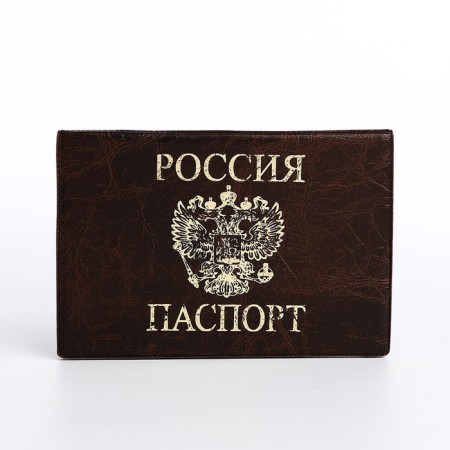 Passport cover, brown color-1