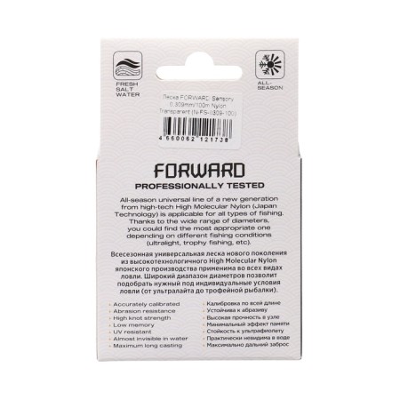 Nisus Forward Sensory fishing line, diameter 0.309 mm, test 7.55 kg, 100 m, transparent-3