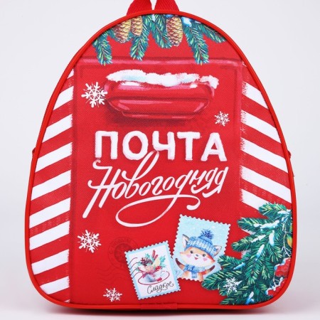 Children's backpack "New Year's Post", lightning department, red color, for the New Year-3