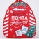 Children's backpack "New Year's Post", lightning department, red color, for the New Year