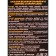 Sbiten Starorussky, 200 ml