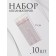 Applicators for lipstick and shine, set - 10 pcs, 9 cm, pink color