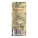 Aromatic aromatic green bamboo 10 ml