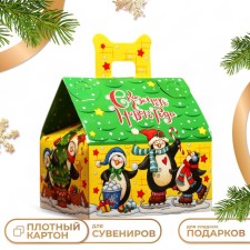 Подарочная коробка "Новогодние друзьяшки", 13,3 х 11,6 х 12,6 см