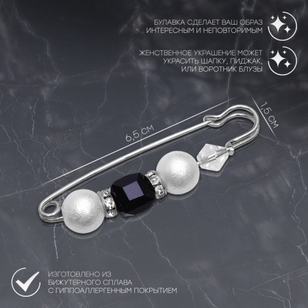 Pin "Cube" 6.5 cm, white-black color in silver-1