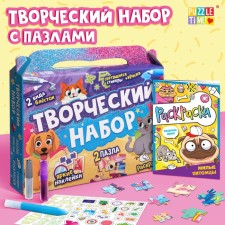 A set of puzzles for creativity 