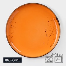Porcelain porcelain porous pies Magistro 